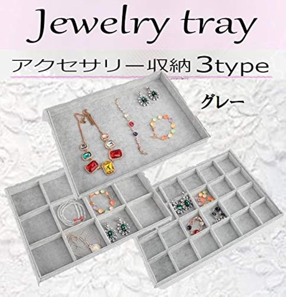 ジュエリー トレイ アクセサリー 展示台 ディ...の詳細画像3