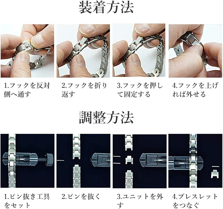 ジュエリー専門店 ゲルマニウム ブレスレット メンズ ステンレス 磁気