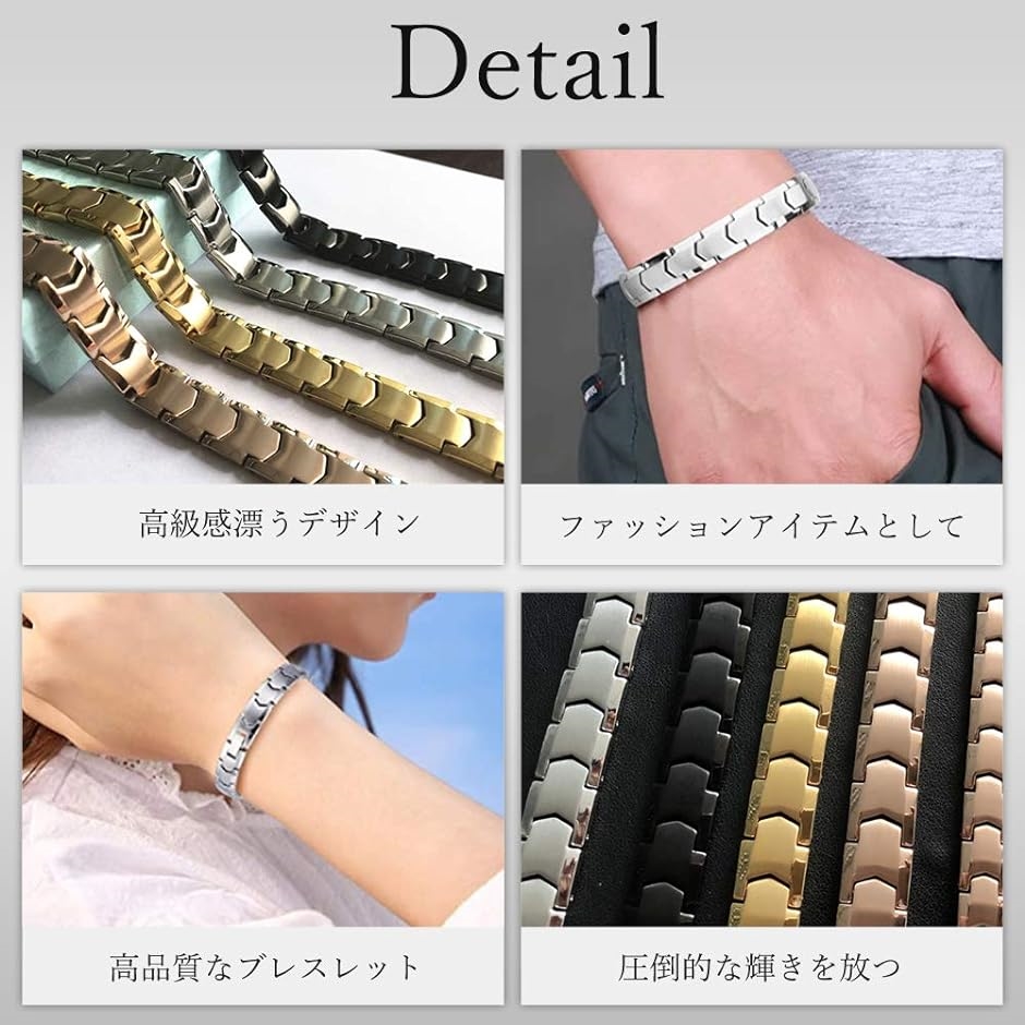ジュエリー専門店 ゲルマニウム ブレスレット メンズ ステンレス