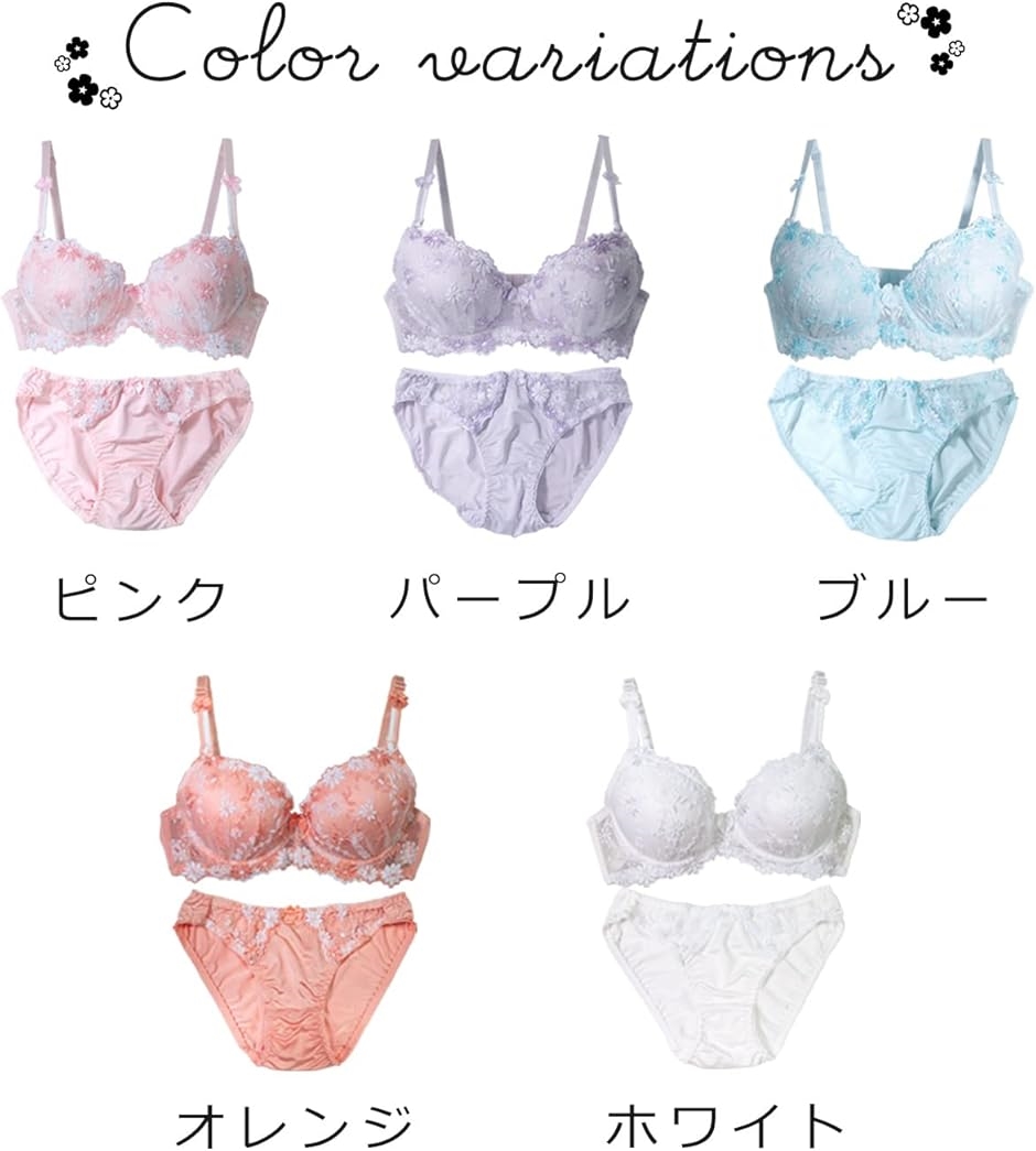 WACOAL 花柄ブラジャー F85 2色セット レディース ブラジャー ショーツ 上下 セット 花柄 勝負 下着