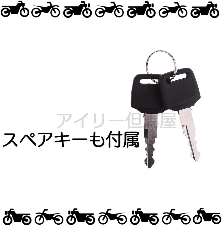 バイク用 U字ロック｜盗難防止用品｜バイク｜車、バイク、自転車 通販