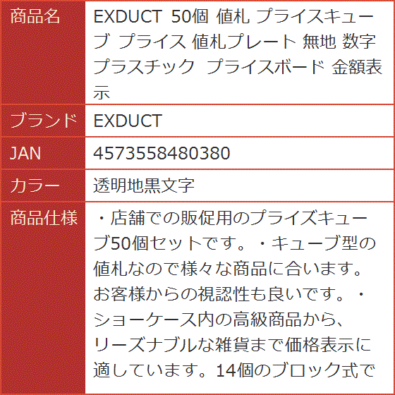 プライズ景品　約50点ほどまとめ売り 楽天市場】【10個入り】クリアボックス 5×5×2.5cm中身が見える
