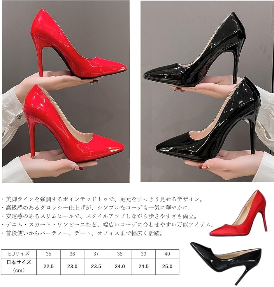PRADA/プラダ/パンプス/エナメル/パンプス/ハイヒール/美品 Fashion