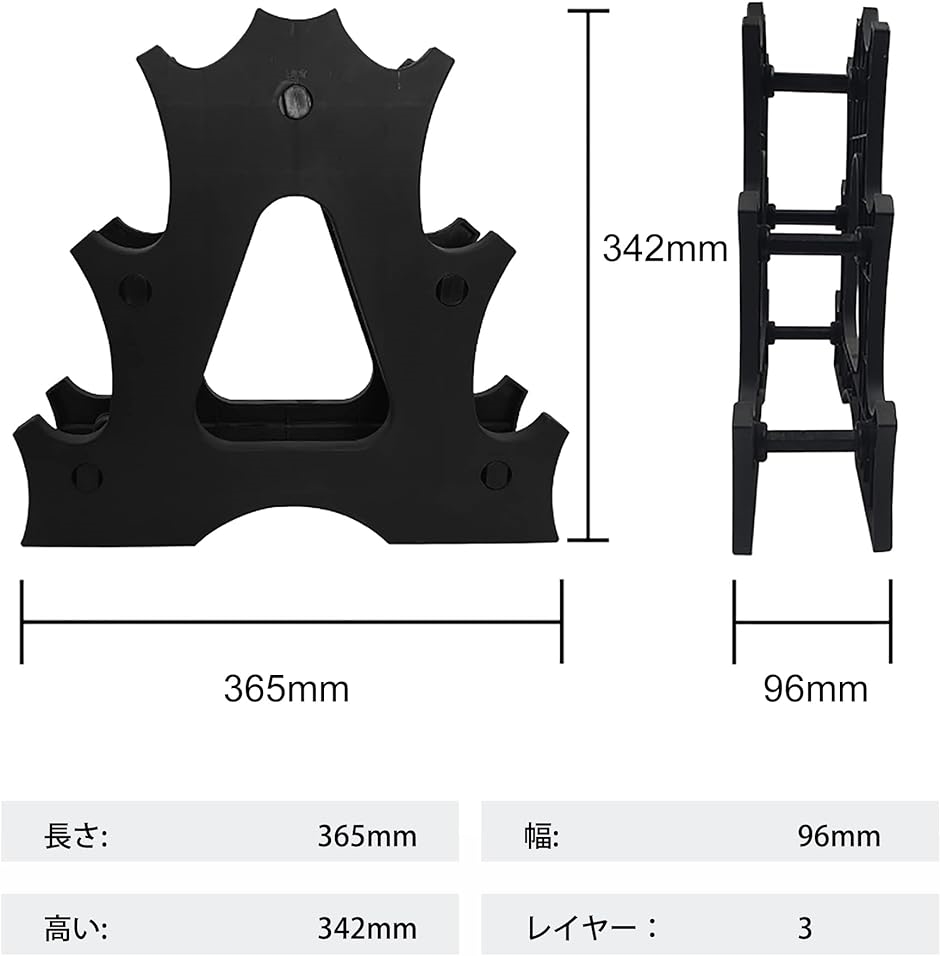 ダンベル 収納 ケース（フィットネス ウェイトトレーニング