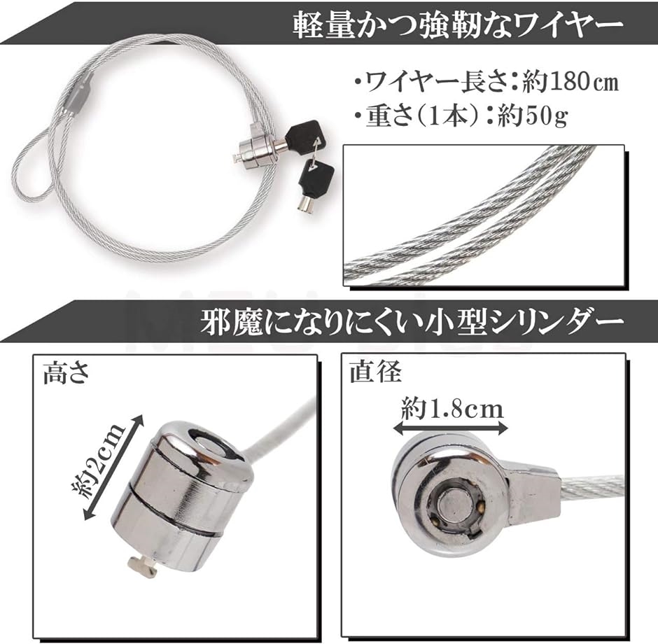 MEU plus ミウプラス ワイヤーロック セキュリティワイヤーロック セキュリティコード パソコン pc 防犯 盗難防止 威嚇｜horikku｜02