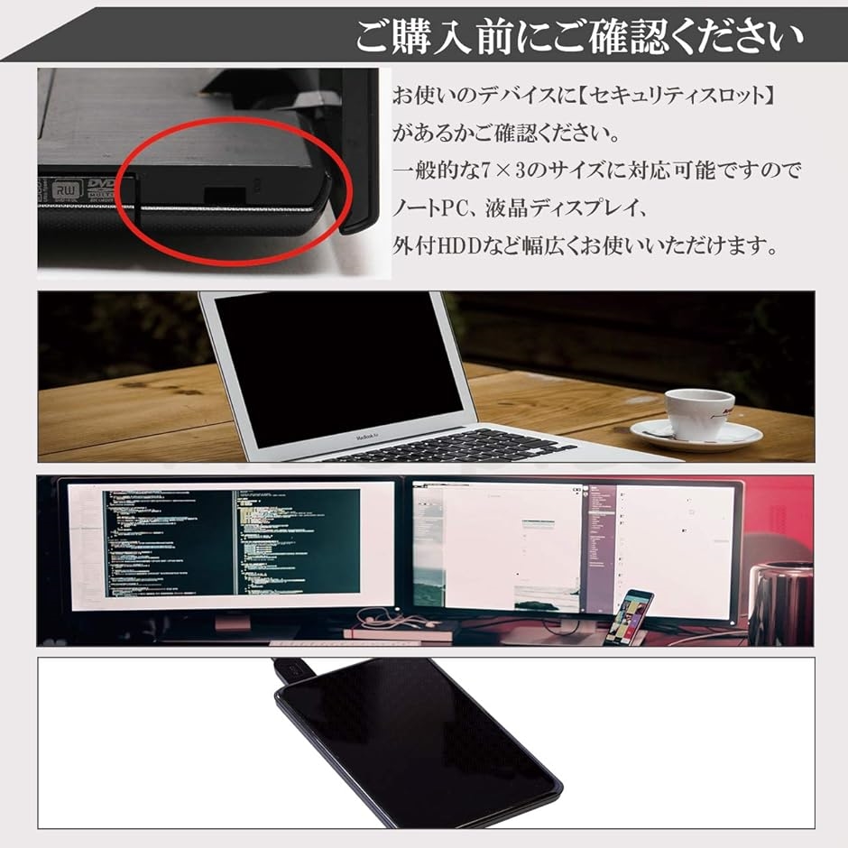 MEU plus ミウプラス ワイヤーロック セキュリティワイヤーロック セキュリティコード パソコン pc 防犯 盗難防止 威嚇｜horikku｜05