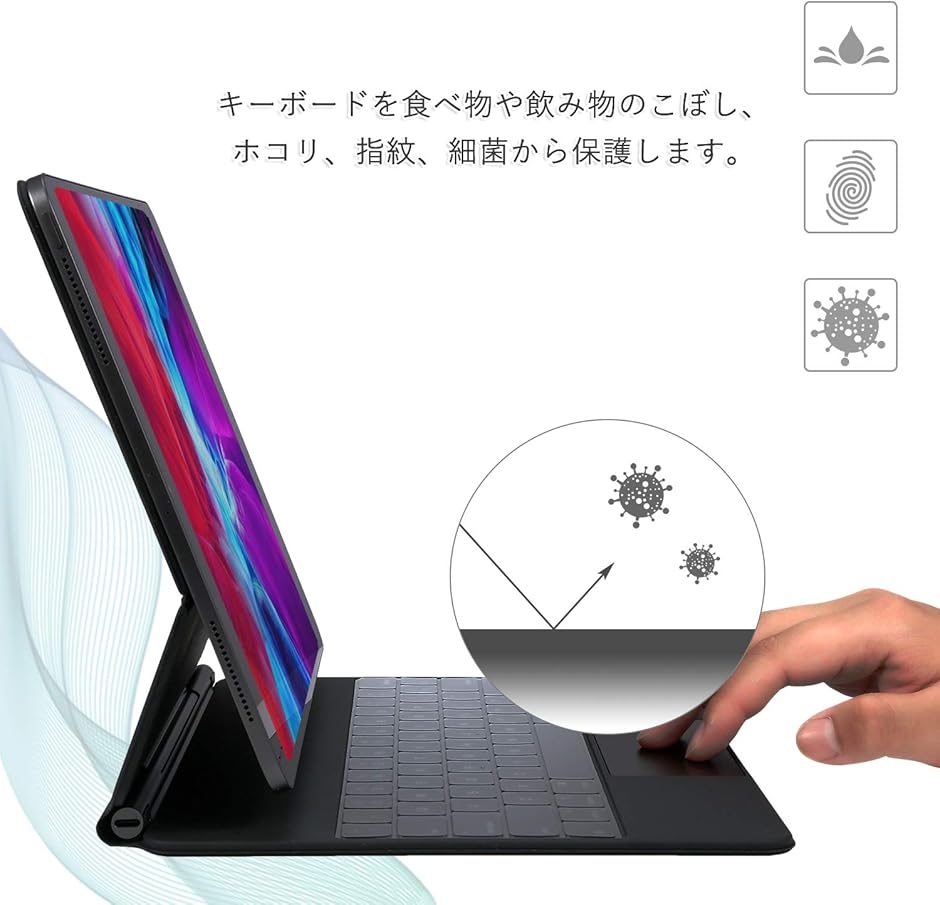 英語US配列、ファンクションキーなし iPad Magic Keyboard用 対応 MDM