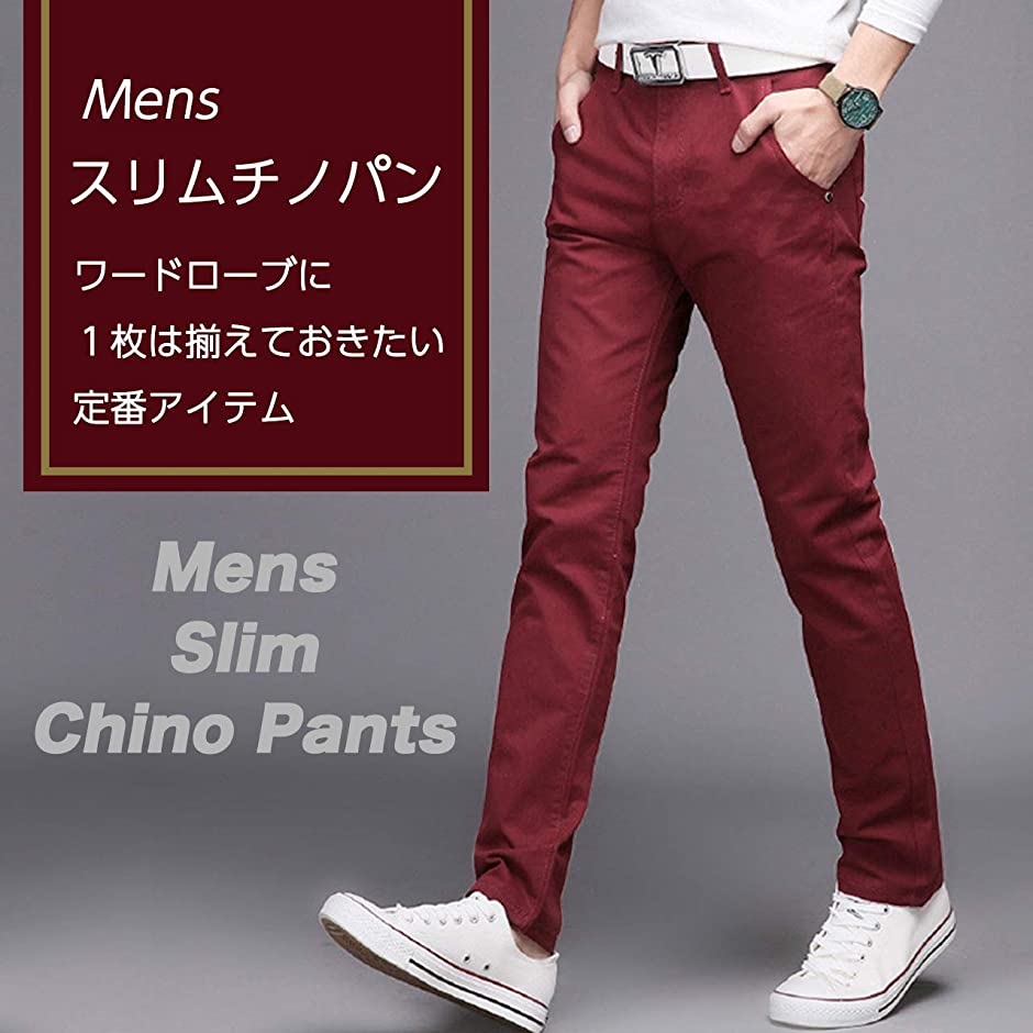 ルクシア フィル メンズ チノパン パンツ サイズ 薄手 ポケット