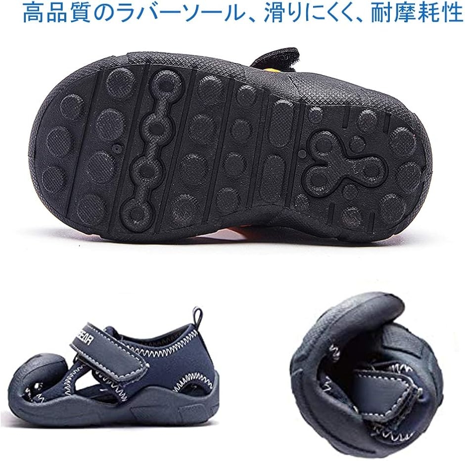 キッズ ベビー マリンシューズ サンダル ビー...の詳細画像4