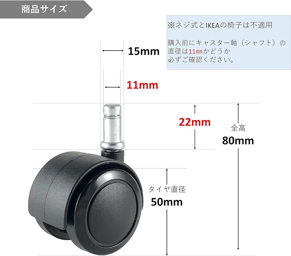 2年保証』 AXL 60mm ウレタンチェアキャスター OAオフィスチェア用