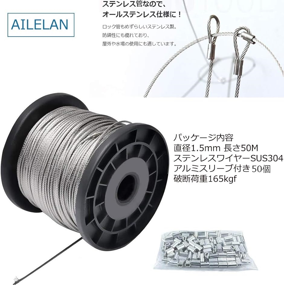 イシ様専用 エスロン巻尺50m - その他