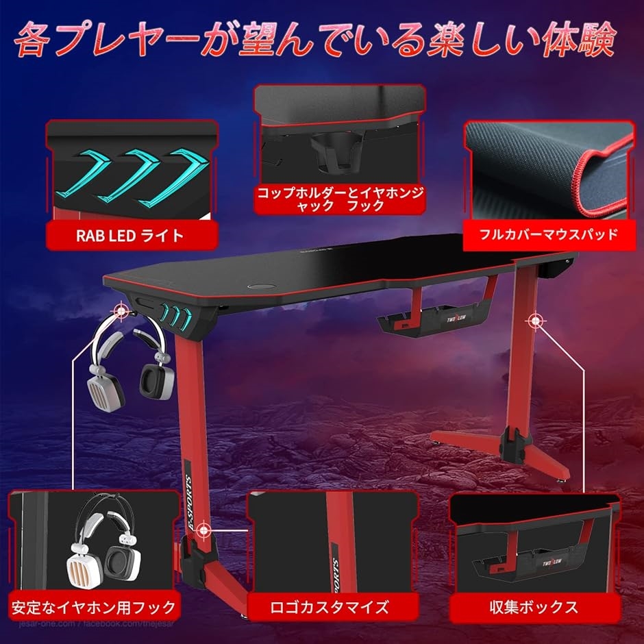 [美品] パソコンデスク オフィスチェアオフィスデスク 140cm 60cm ゲーミングデスク 幅140cm奥行60cm高さ74cm赤( 赤, 142.2赤