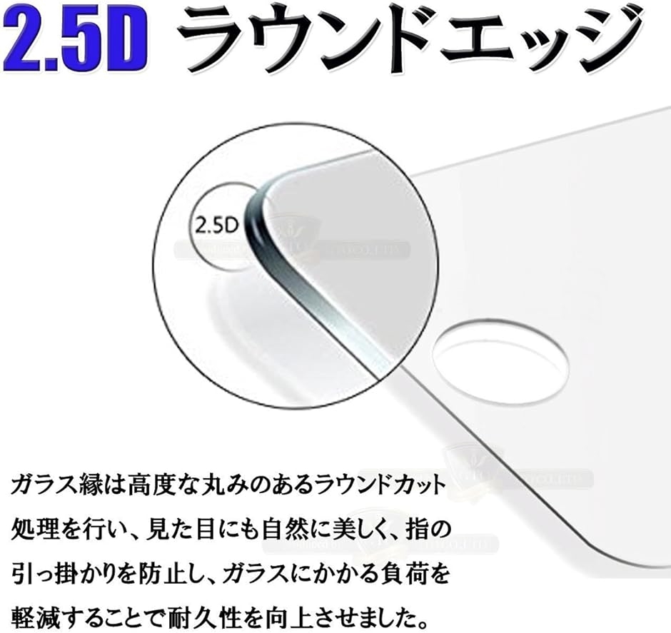 2枚セットMoto g8 power 液晶ガラスフィルム( Moto g8 power)｜horikku｜03