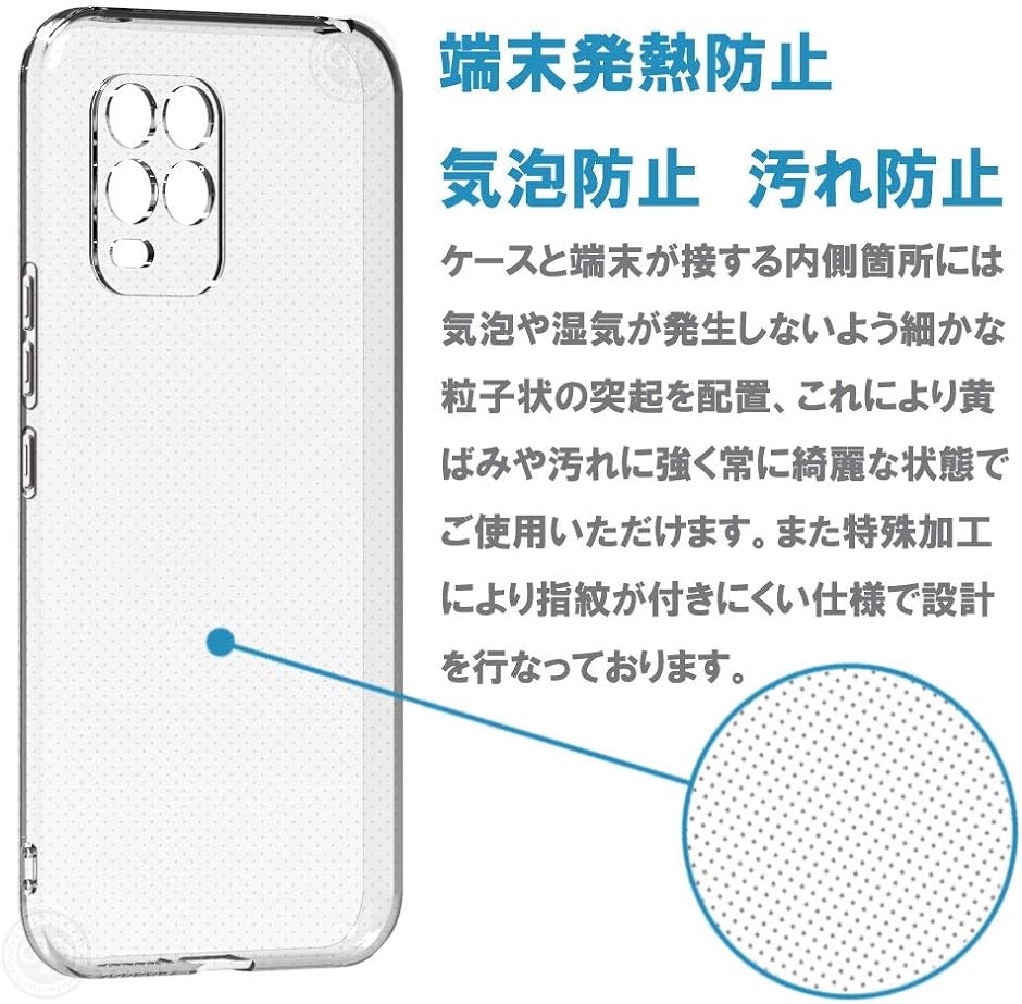 ストラップ2種＆ストラップホール付Xiaomi 10 Lite 5G ケース カバー( Xiaomi Mi 10 Lite 5G)｜horikku｜03