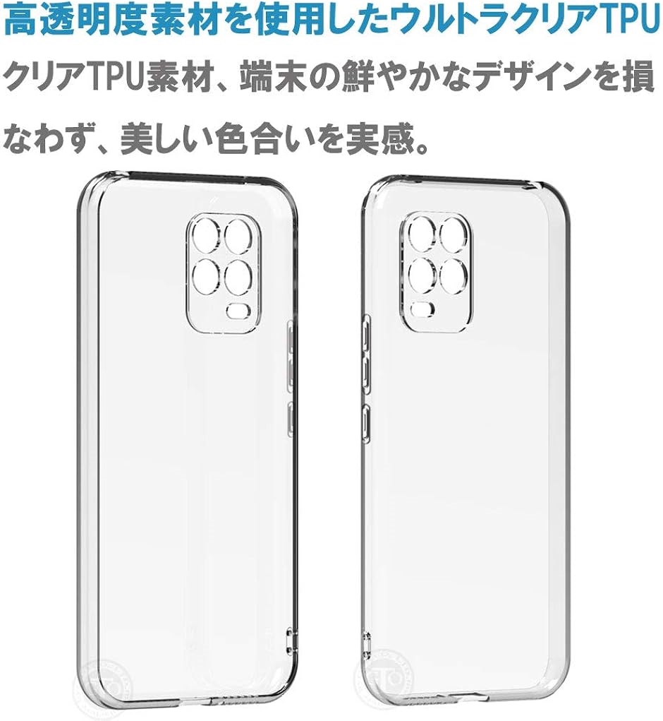 ストラップ2種＆ストラップホール付Xiaomi 10 Lite 5G ケース カバー( Xiaomi Mi 10 Lite 5G)｜horikku｜05