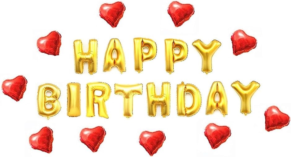 大人のスウィート バルーン セットHAPPY BIRTHDAY金文字 + ハート 10個 空気入れストロー付E12A