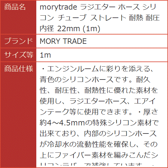 ホース 内径22mmの商品一覧 通販 - Yahoo!ショッピング