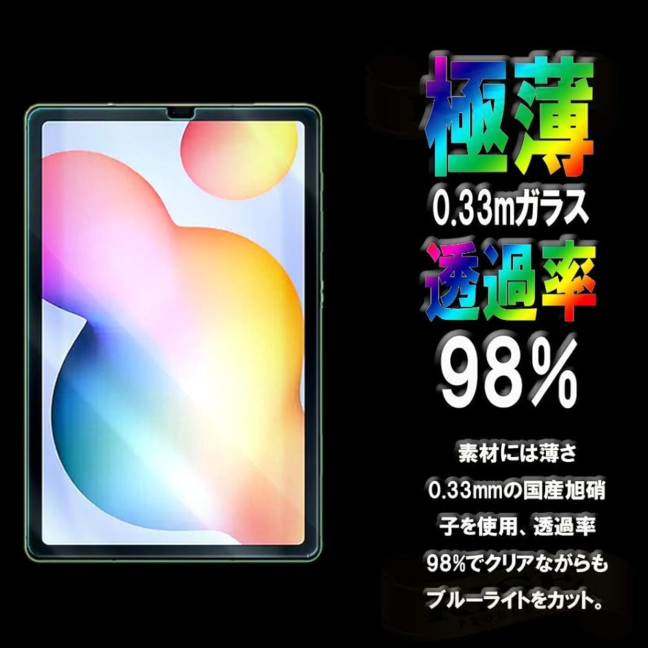 galaxy tab s6 liteのおすすめ人気商品一覧 通販 - Yahoo!ショッピング