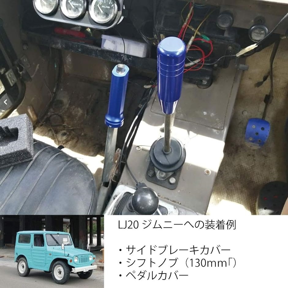 morytrade サイドブレーキ グリップ ハンドブレーキ アルミ カバー 汎用 トラック 軽トラ 自動車 赤( 赤)