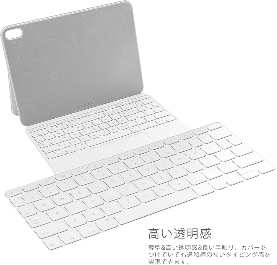 Ipad 第10世代 Magic Keyboard Clear Ipad Magic Keyboard Folio英語配列 2b64isurk5スピード発送 ホリック 通販