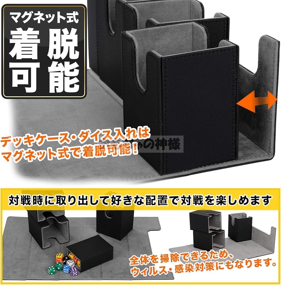 トレカ デッキケース マグネットで取り外し可能 カードケース