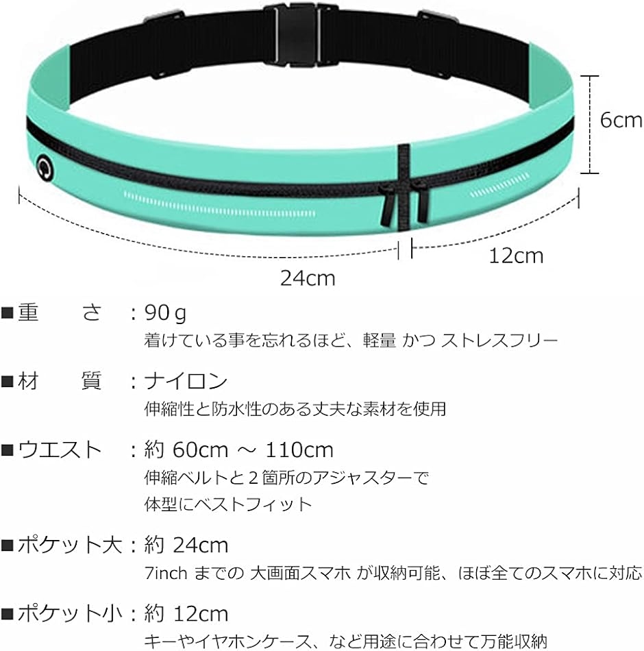 ランニング ポーチ スマホ 揺れない 防水 防汗 大容量 独立2ポケット ウエストポーチ ジョギング ウォーキング( マリンブルー) | ブランド登録なし | 04