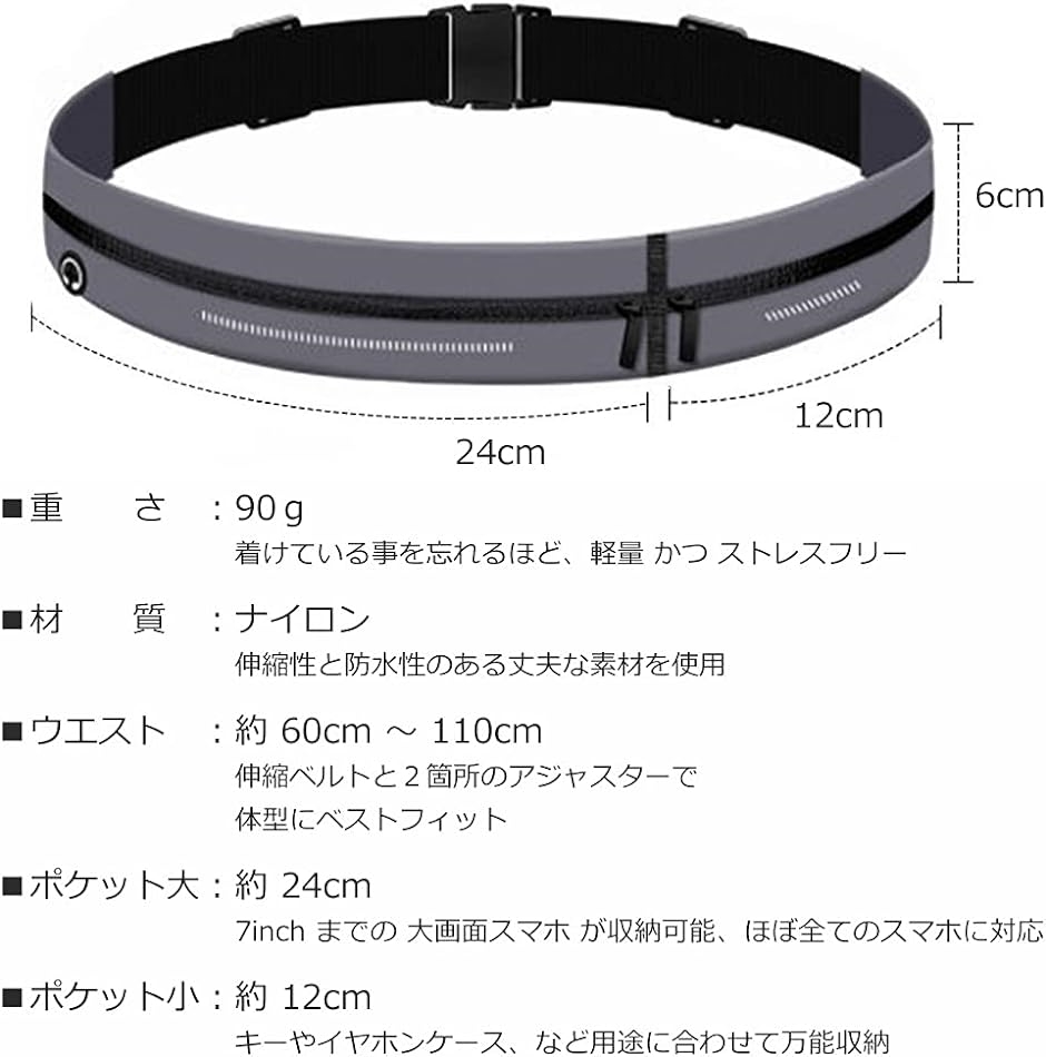 ランニング ポーチ スマホ 揺れない 防水 防汗 大容量 独立2ポケット ウエストポーチ ジョギング 6.5インチスマホOK( グレー)｜horikku｜05