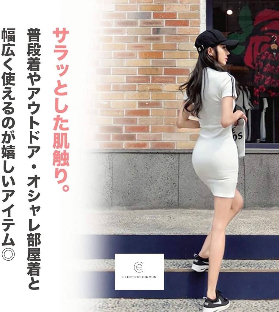 エレクトリックサーカス スポーティー ボディコン 半袖 ミニ タイト セクシー ワンピース カジュアル( ブラック,  フリーサイズ) | ブランド登録なし | 03