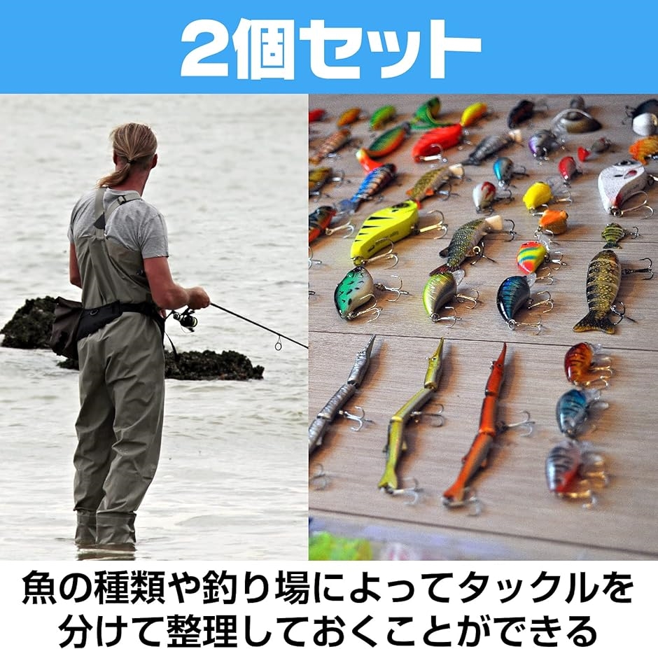 つりルアーケース タックルボックス 釣り具 収納ケース フィッシング ミノー つり道具 ツール 2個セット( クリア)