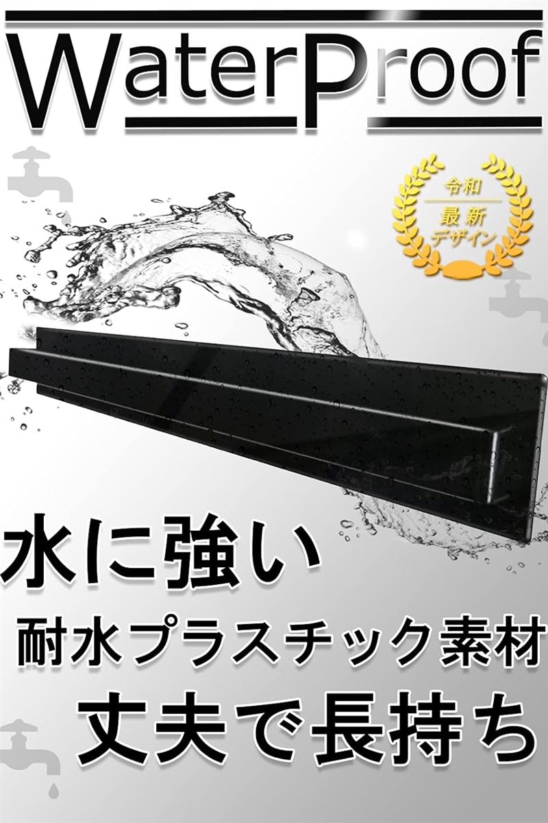 マグネット タオル掛け バスルーム キッチン 洗濯機 ジェットブラック タオルバー ワイド 約34cmx5cmx3cm( ブラック) | ブランド登録なし | 02