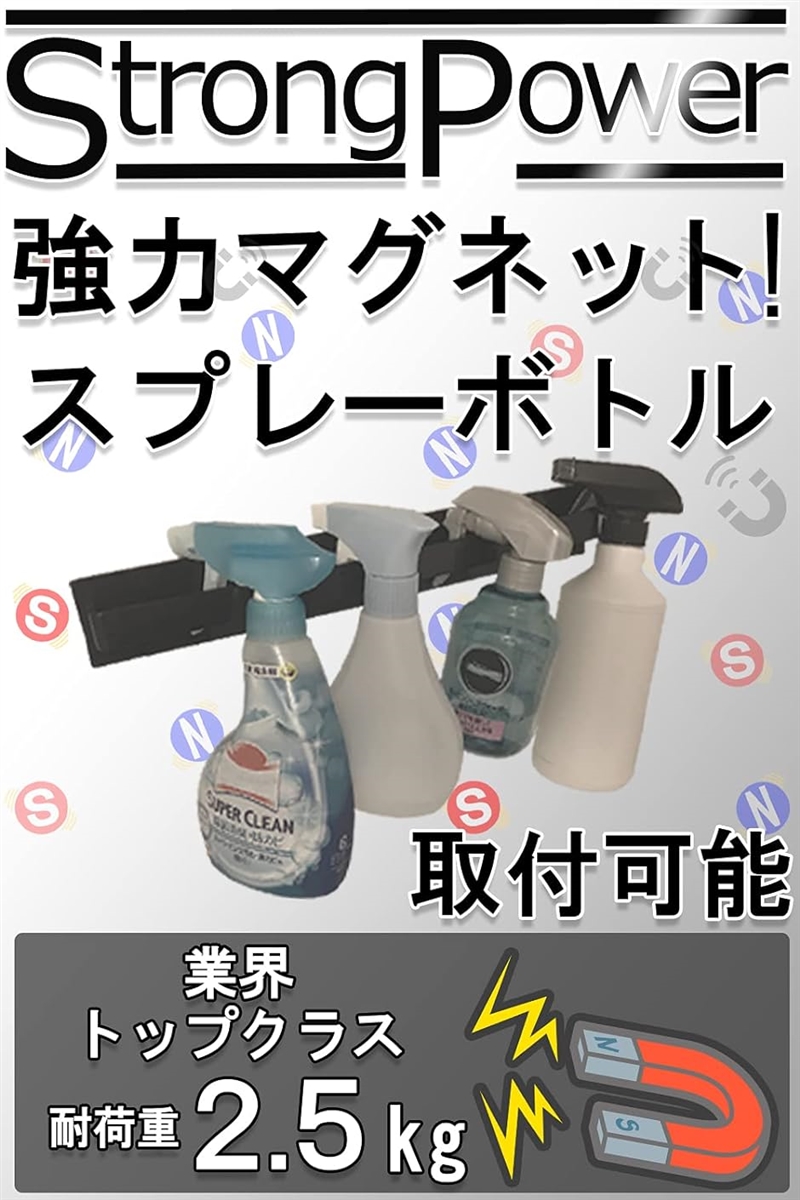 マグネット タオル掛け バスルーム キッチン 洗濯機 ジェットブラック タオルバー ワイド 約34cmx5cmx3cm( ブラック) | ブランド登録なし | 03