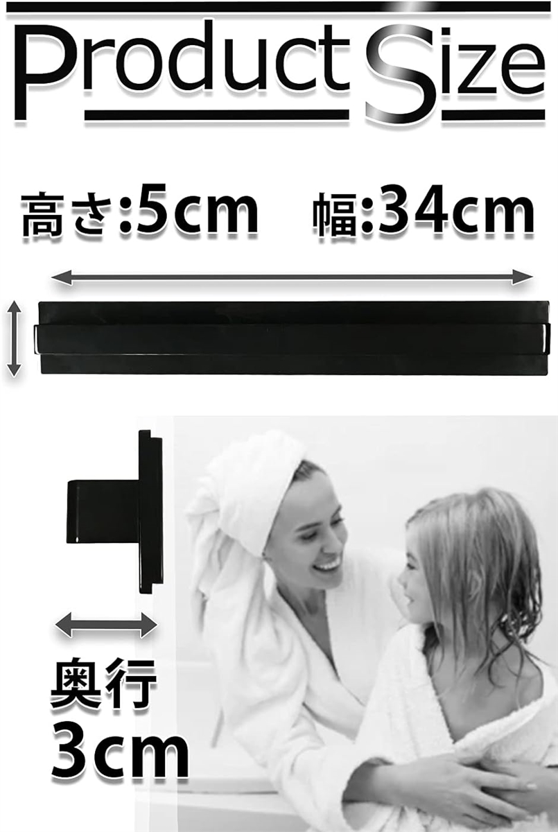 マグネット タオル掛け バスルーム キッチン 洗濯機 ジェットブラック タオルバー ワイド 約34cmx5cmx3cm( ブラック) | ブランド登録なし | 04
