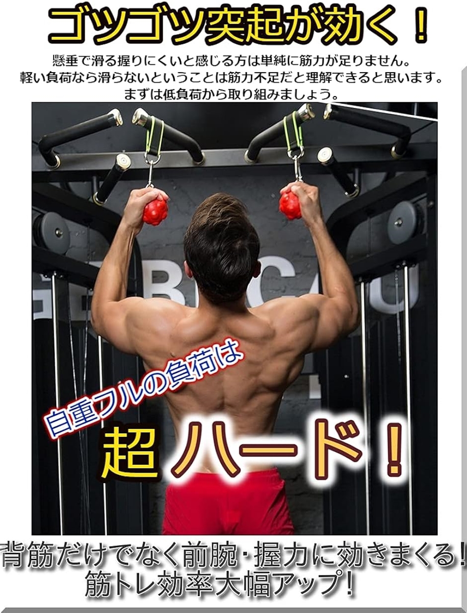 プルアップボール 懸垂 チンニング アタッチメント 筋力トレーニング 2個セット( 青)｜horikku｜02