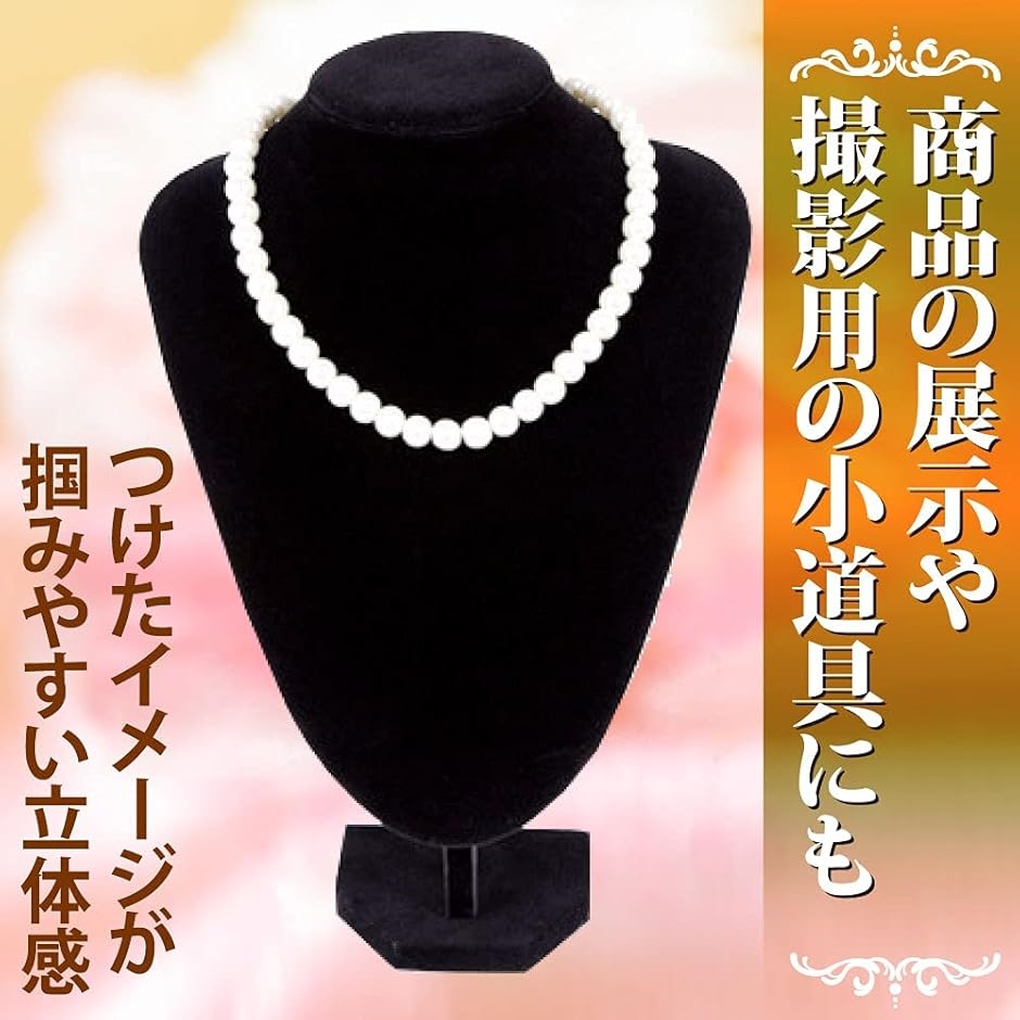 AllBright ネックレストルソー ネックレススタンド ペンダント