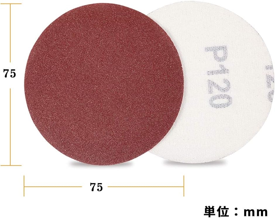 サンドペーパー サンディングペーパー 100枚 75mm 木工用 丸型 穴なし 紙やすり サンディングディスク( 赤い,  φ75mm)｜horikku｜05
