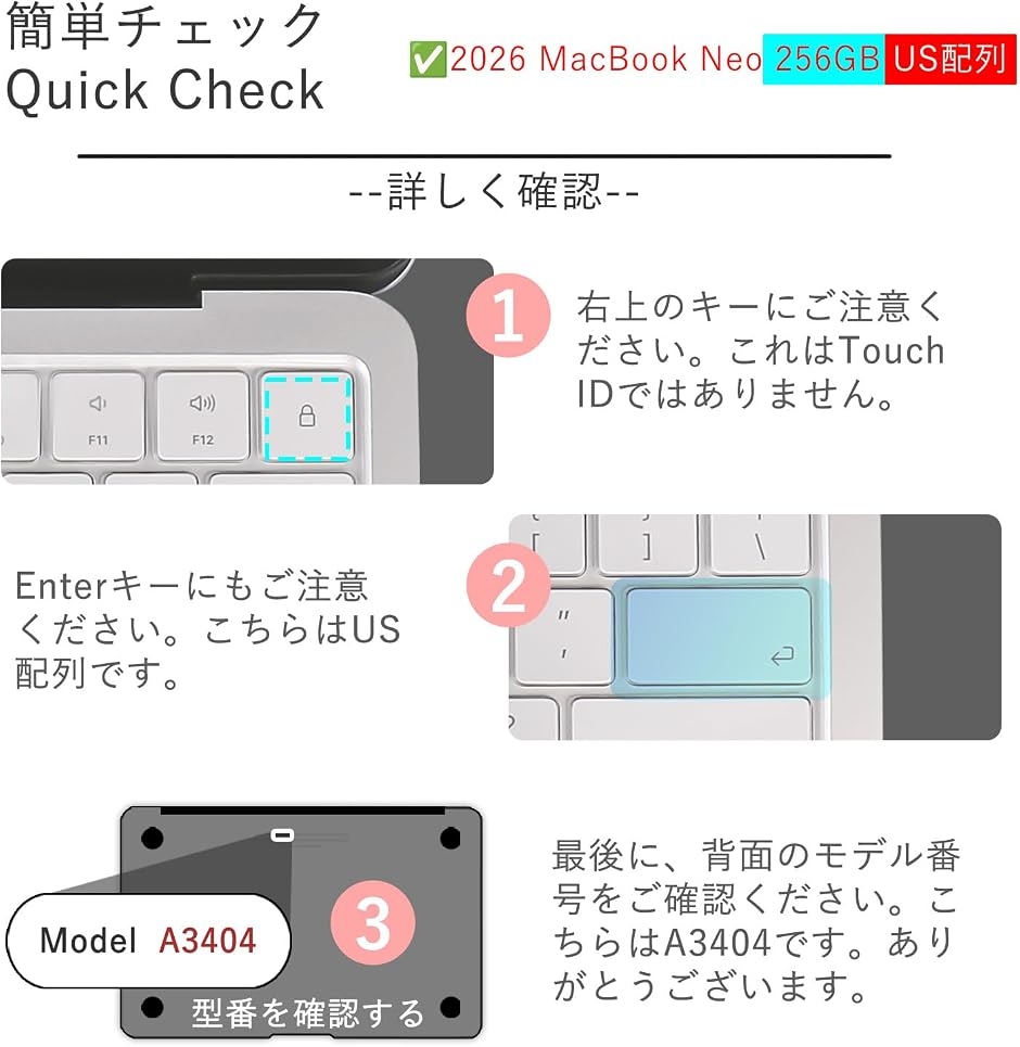 US英語配列 2026 MacBook Neo 256GB Model - (透明, Neo(256GB Touc