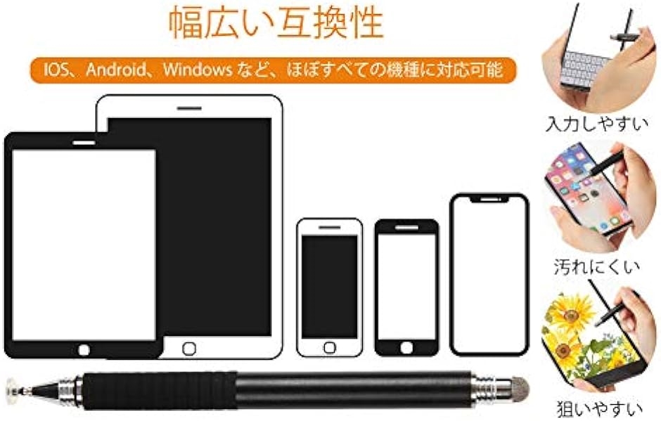 LUNA UTE タッチペン スタイラス タブレット iPhone iPad Android スマホ 交換用 MDM( １本セット ブラック)
