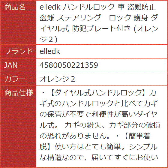 らこ様ご確認用 Wika 52802105 4.5