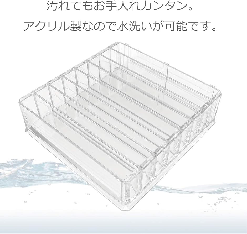 コスメ収納 8仕切り リップホルダー 口紅ホルダー アイシャドウ 香水