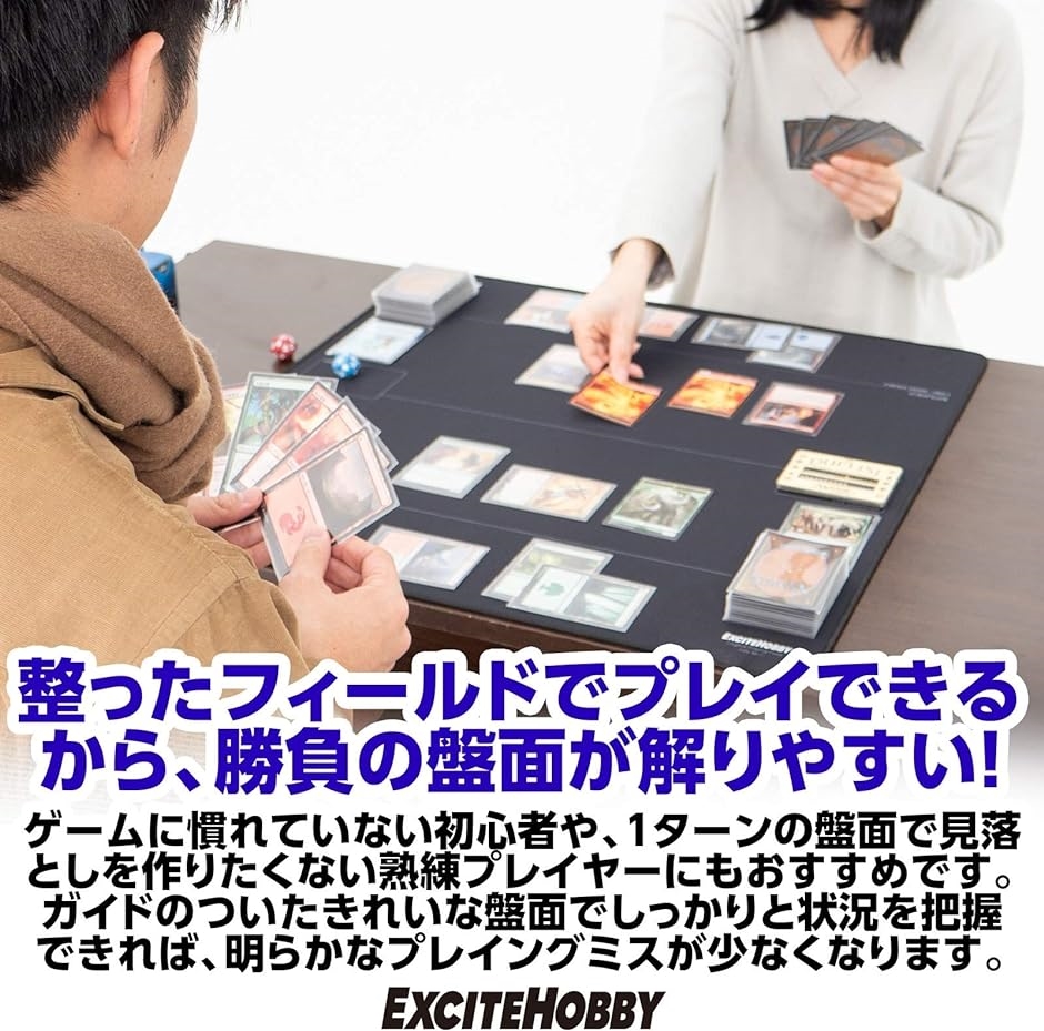 EXCITE HOBBY プレイマット シンプルデザイン カードゲーム 滑りにくい ラバーマット バトルフィールド MTG( 黒)｜horikku｜02