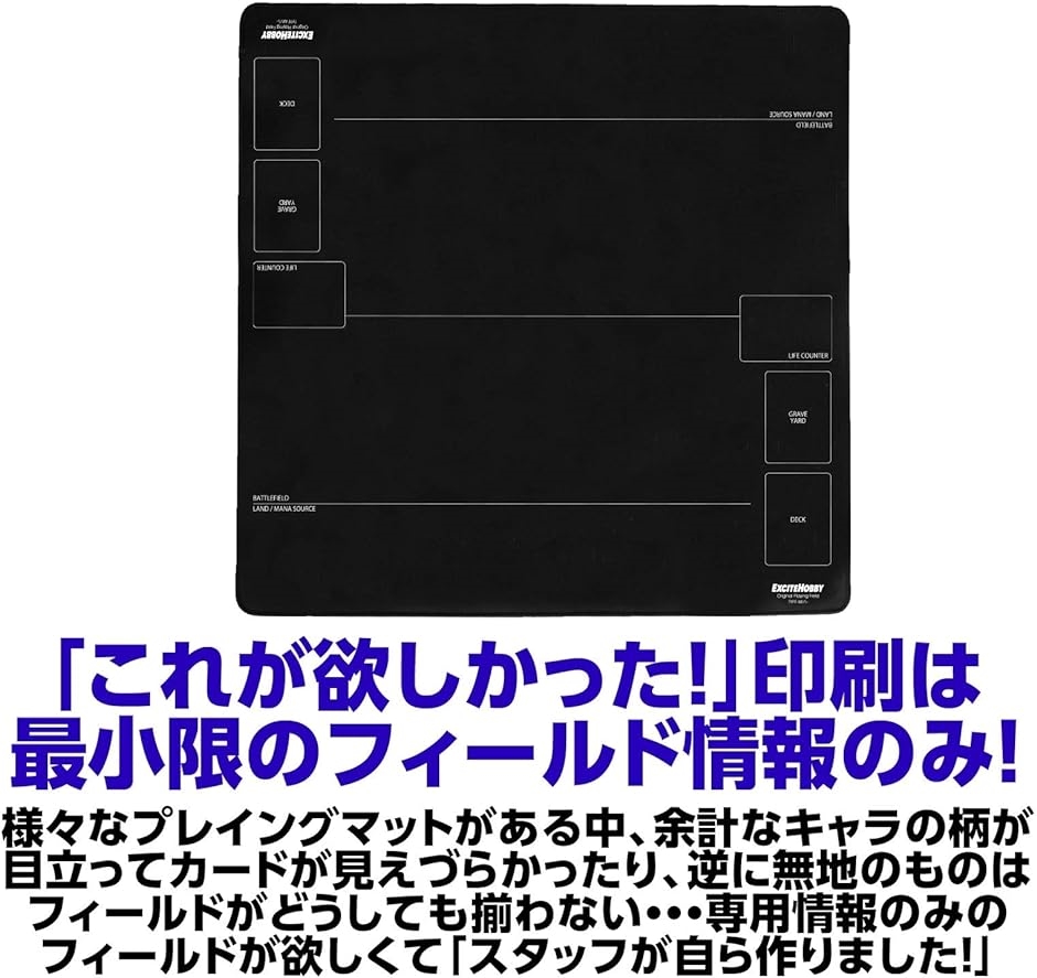 mtg プレイマットのおすすめ人気商品一覧 通販 - Yahoo!ショッピング