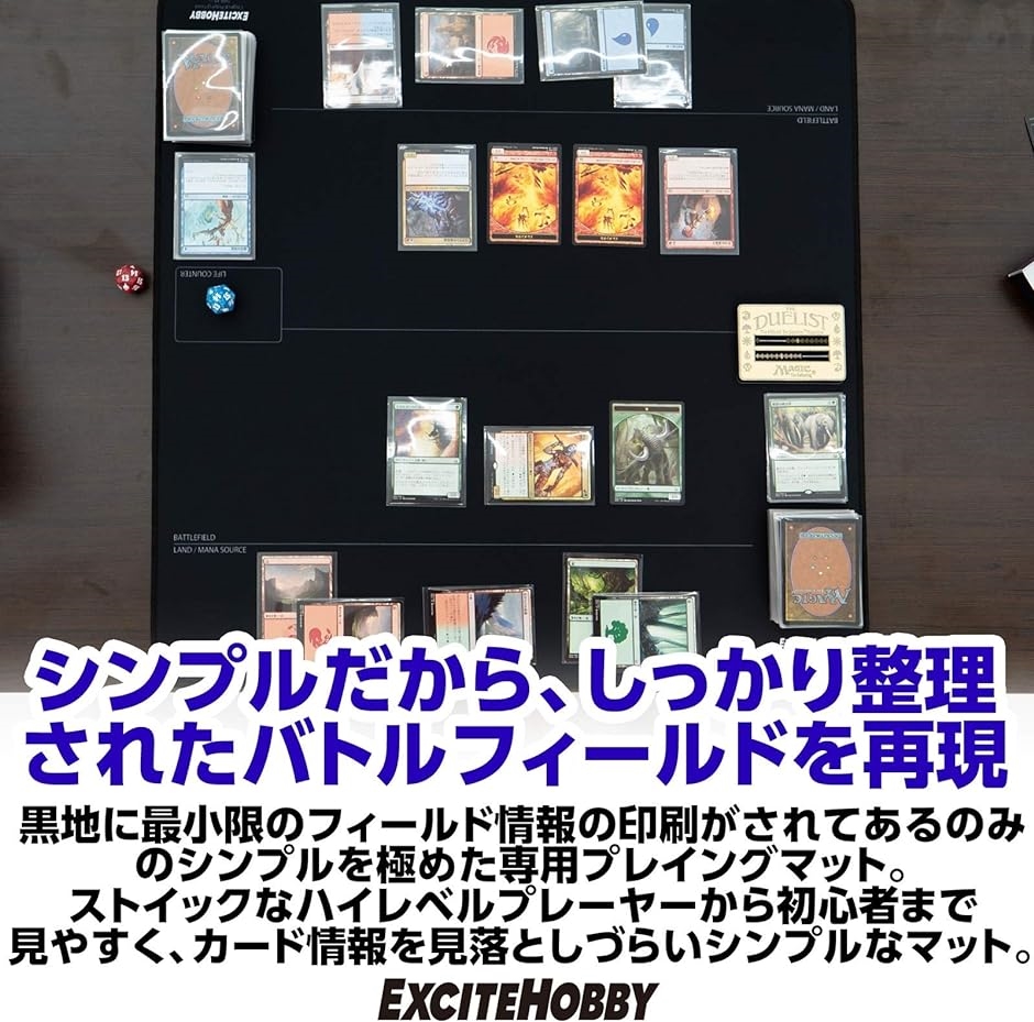 EXCITE HOBBY プレイマット シンプルデザイン カードゲーム 滑りにくい ラバーマット バトルフィールド MTG( 黒)｜horikku｜04