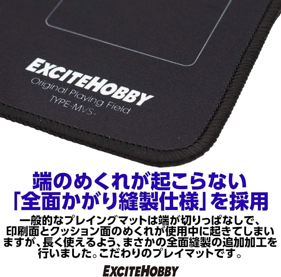 EXCITE HOBBY プレイマット シンプルデザイン カードゲーム 滑りにくい ラバーマット バトルフィールド MTG( 黒)｜horikku｜07