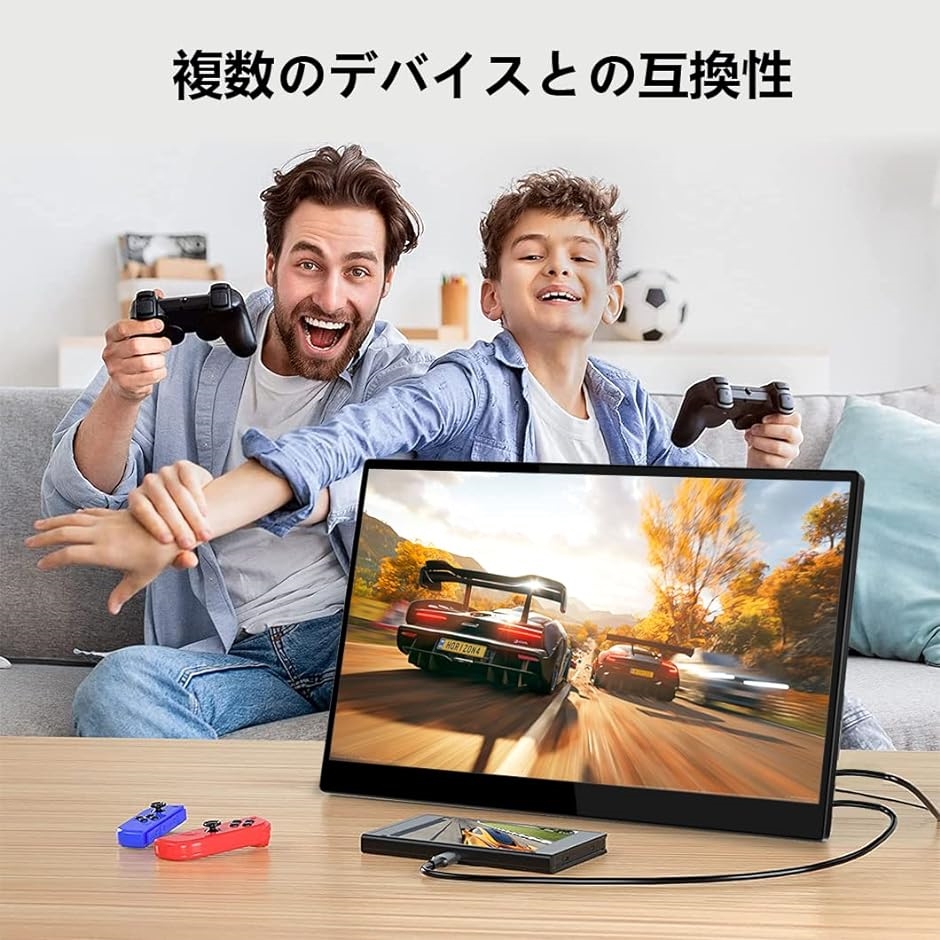 モバイルモニター モバイルディスプレイ IVV 15.6インチ