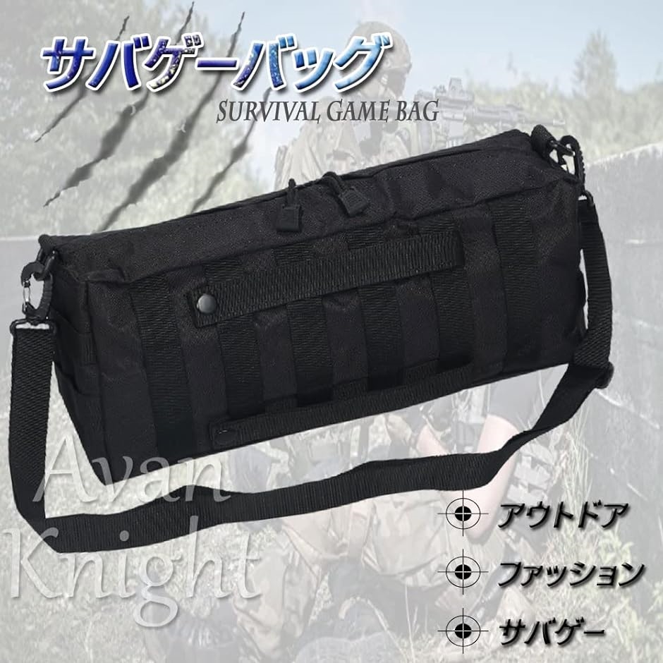 サバゲー バッグ 2個 セット MOLLE モール システム サイド ポーチ