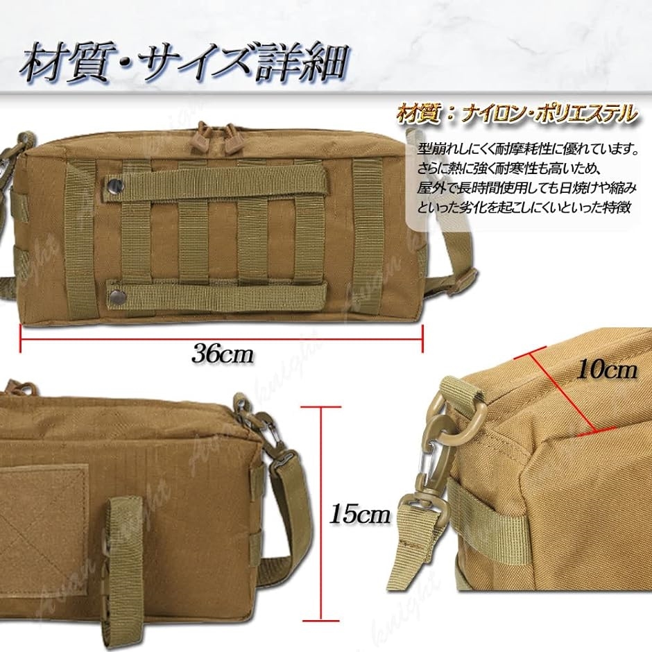 サバゲー バッグ 2個 セット MOLLE モール システム サイド ポーチ