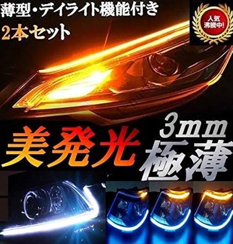 流れるウインカー バイク用ライト ウィンカーの人気商品・通販・価格