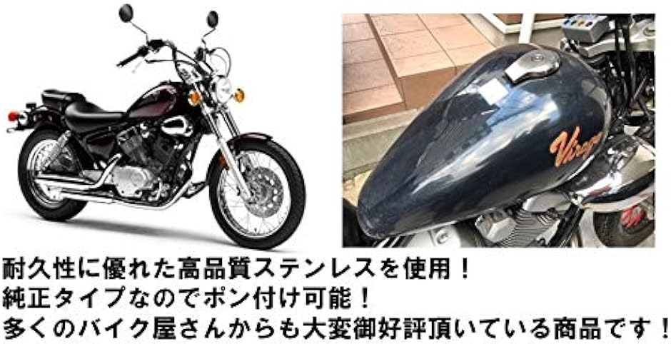 sr400純正タンクキャップの商品一覧 通販 - Yahoo!ショッピング