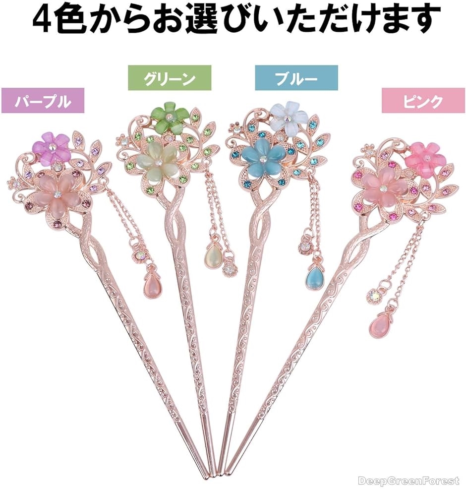 DGF かんざし 簪 一本 髪飾り ヘアアクセサリー 花 フラワー パステルカラー ラインストーン 可愛い ギフト( パープル ...