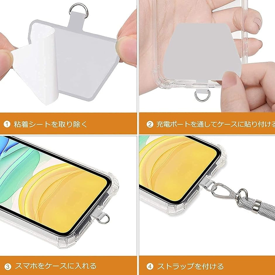 ストラップホルダー ネックストラップ スマートフォン スマホ用 グレー